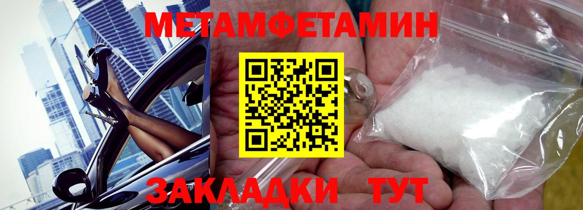АМФ 98% Семилуки