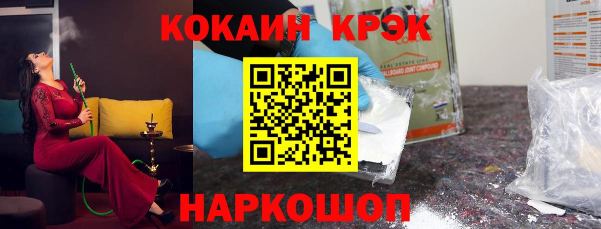 КОКАИН Columbia Семилуки