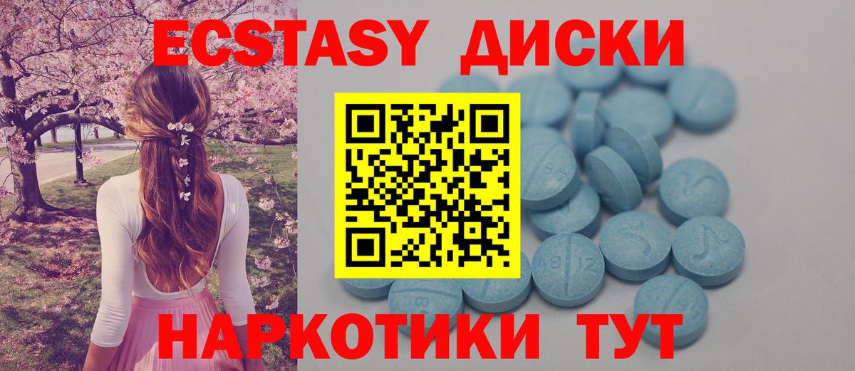 Экстази 99%  ЭКСТАЗИ  Семилуки  Вход с VPN  ЭКСТАЗИ TESLA 