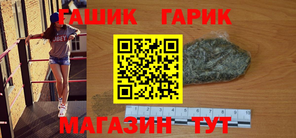 ГАШИШ VHQ Семилуки