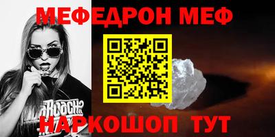 таблы Моздок