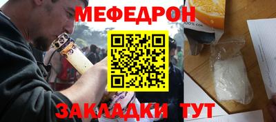 сатива Можайск