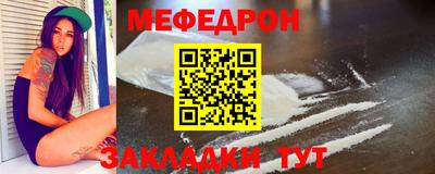 таблы Моздок