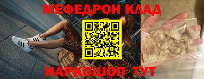 таблы Моздок