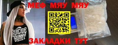 таблы Моздок