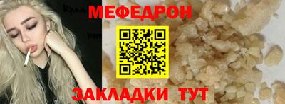 сатива Можайск