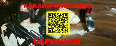 таблы Моздок