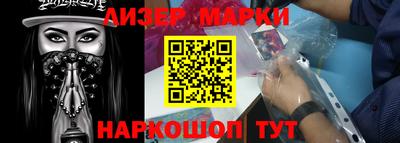 таблы Моздок