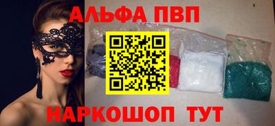 таблы Моздок