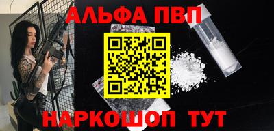 таблы Моздок