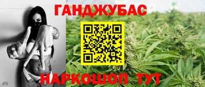 сатива Можайск