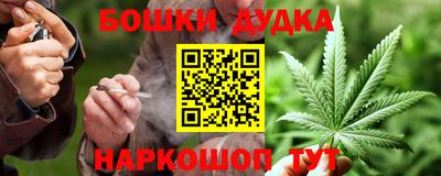 таблы Моздок