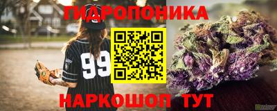 таблы Моздок