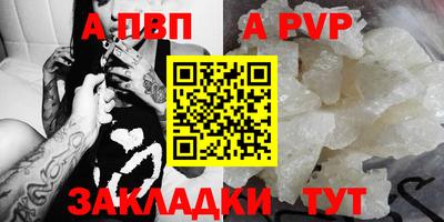 сатива Можайск