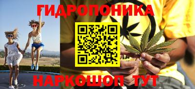 дистиллят марихуана Можга