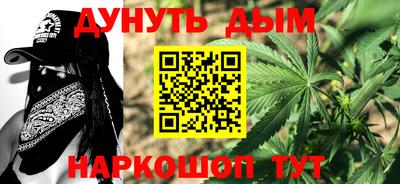 сатива Можайск