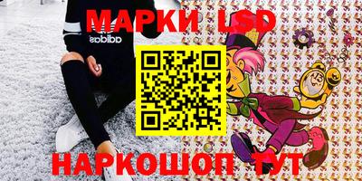 таблы Моздок