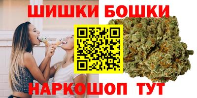 сатива Можайск