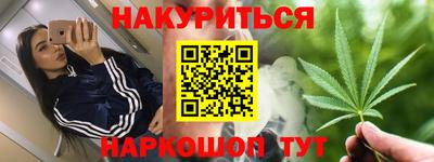 сатива Можайск