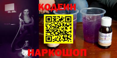 сатива Можайск