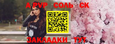 сатива Можайск