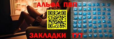 сатива Можайск