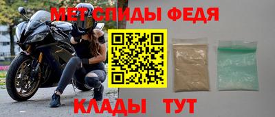 таблы Моздок