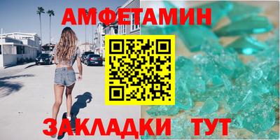сатива Можайск