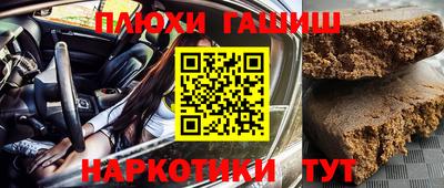 дистиллят марихуана Можга