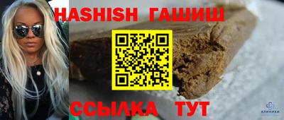 таблы Моздок