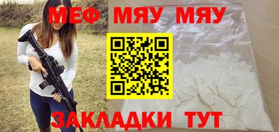 таблы Моздок