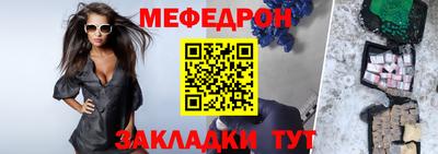 сатива Можайск