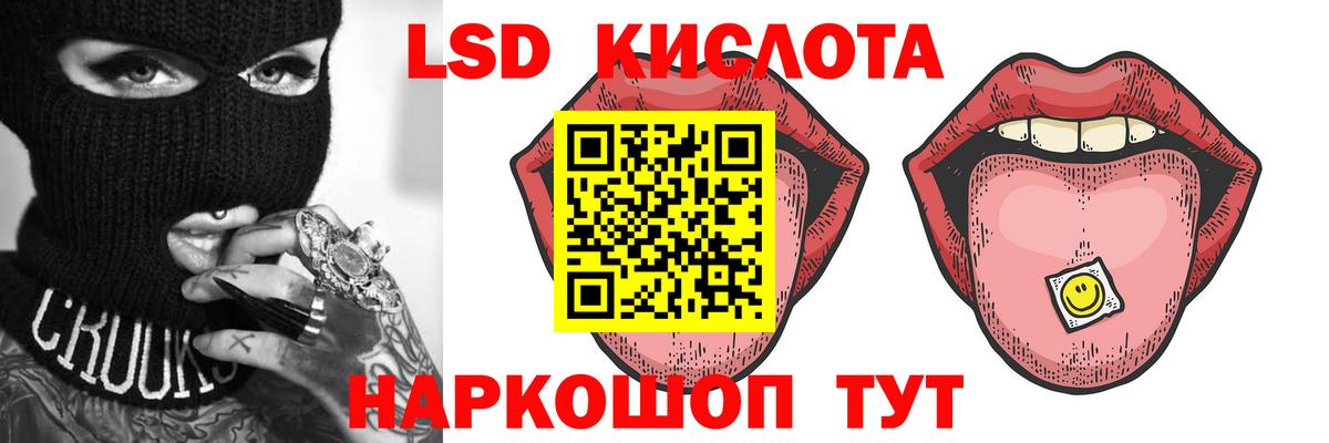 Семилуки  LSD-25 экстази  Вход с VPN  LSD-25 экстази кислота  Лсд 25 экстази кислота 