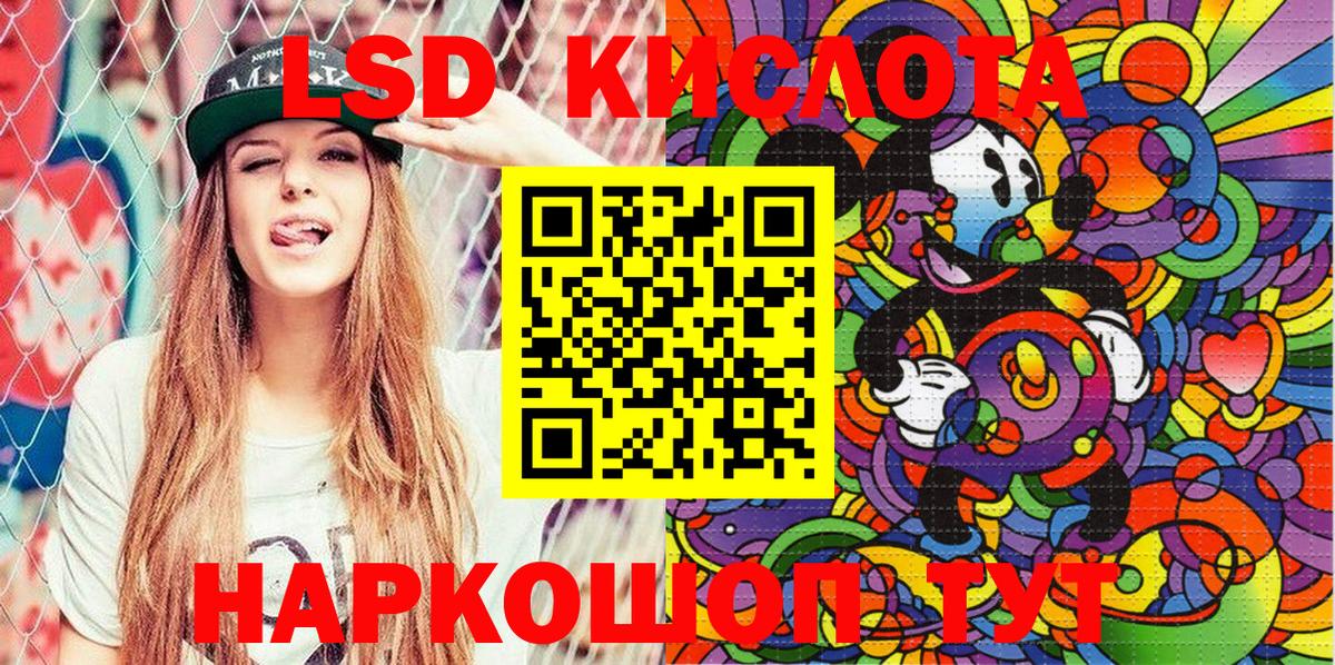 Семилуки  Марки N-bome 1,8мг  Вход с VPN 