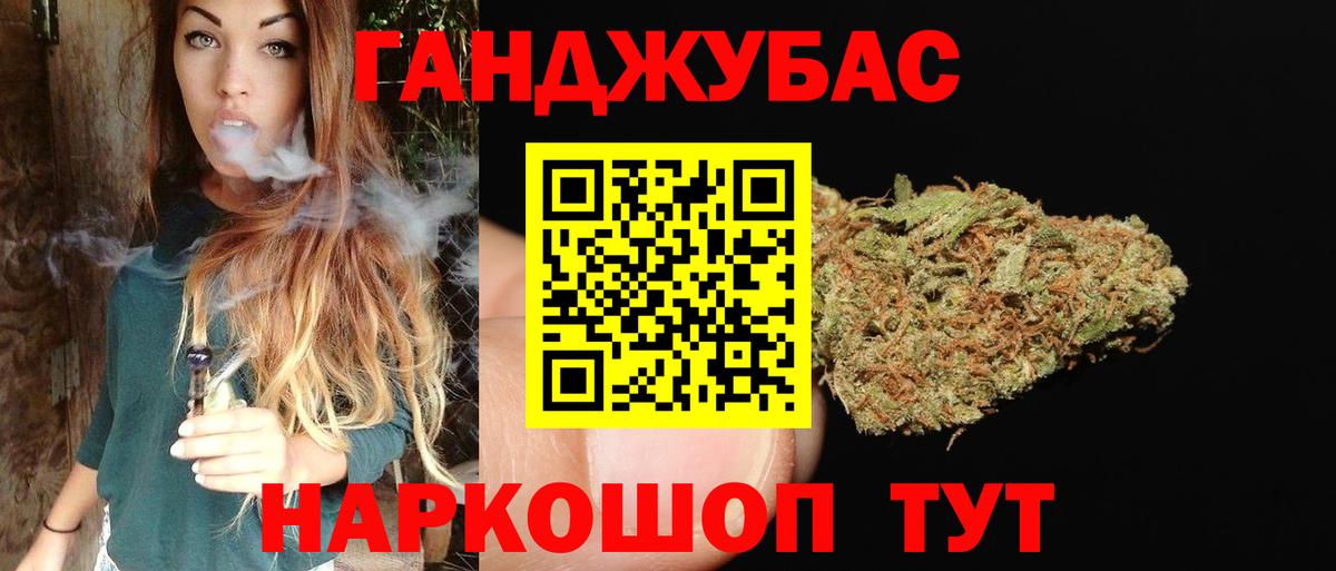Каннабис индика  Вход с VPN  Конопля AK-47  Семилуки 